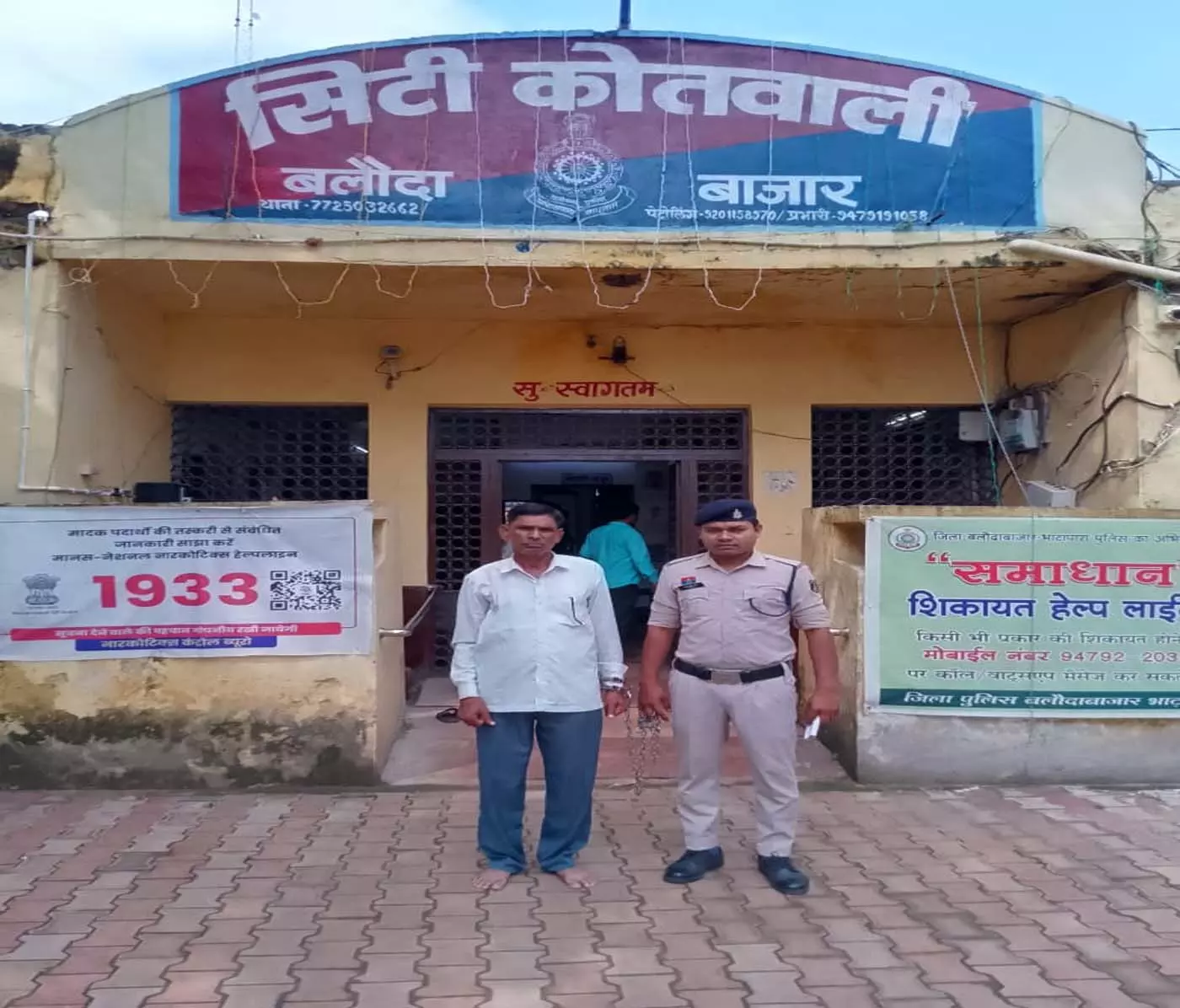 सरकारी नौकरी का झांसा देकर 14 लाख की ठगी, फर्जी नियुक्ति पत्र देकर युवकों को बनाया शिकार सरकारी नौकरी का झांसा देकर 14 लाख की ठगी, फर्जी नियुक्ति पत्र देकर युवकों को बनाया शिकार