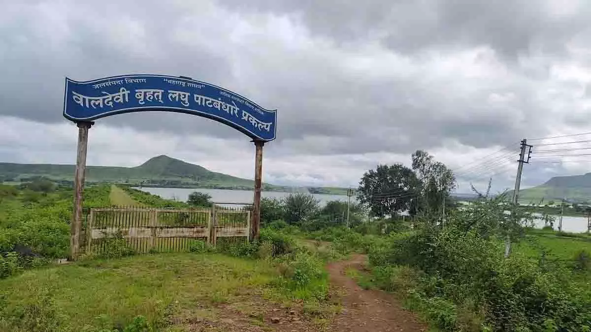 Nashik: ग्रामीणों ने वाल्देवी बांध में गणेश विसर्जन पर लगाई रोक Nashik: ग्रामीणों ने वाल्देवी बांध में गणेश विसर्जन पर लगाई रोक