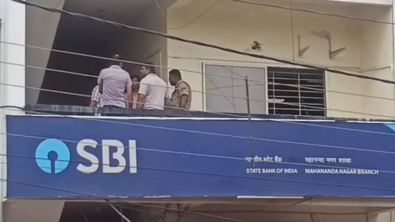 Ujjain: बैंक लॉकर खुलवाकर 2 करोड़ की चोरी