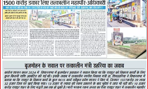 नाड़ा-पजामा छाप छुटभैया नेता अपनी पहुंच और रसूख का इस्तेमाल कर सरकार को दे रहे चुनौती नाड़ा-पजामा छाप छुटभैया नेता अपनी पहुंच और रसूख का इस्तेमाल कर सरकार को दे रहे चुनौती