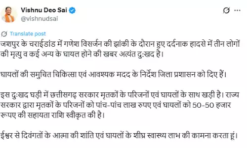 बगीचा सड़क हादसे के मृतकों के परिजनों को 5-5 लाख देने की घोषणा