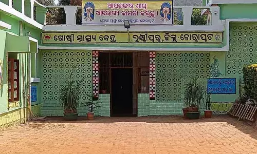 Koraput में एम्बुलेंस के लिए 5 घंटे इंतजार करने के बाद बुजुर्ग व्यक्ति की मौत Koraput में एम्बुलेंस के लिए 5 घंटे इंतजार करने के बाद बुजुर्ग व्यक्ति की मौत