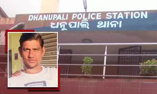 पुरानी दुश्मनी के चलते Sambalpur में युवक की चाकू मारकर हत्या पुरानी दुश्मनी के चलते Sambalpur में युवक की चाकू मारकर हत्या