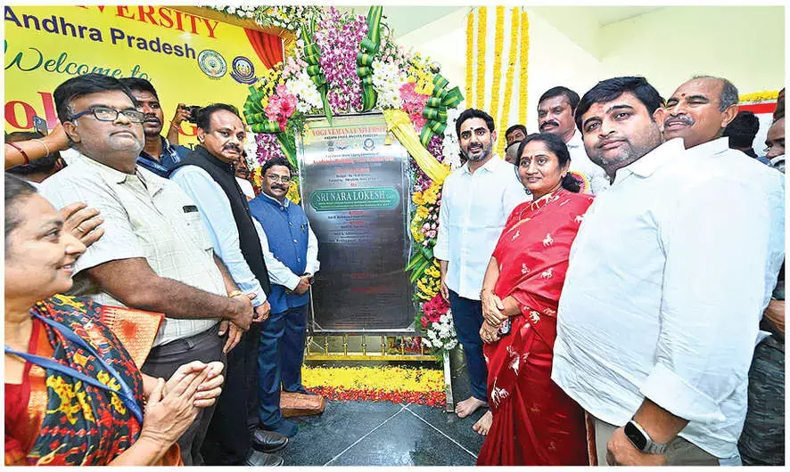 Andhra: लोकेश ने शिक्षा की गुणवत्ता सुधारने के लिए छात्रों से सुझाव मांगे