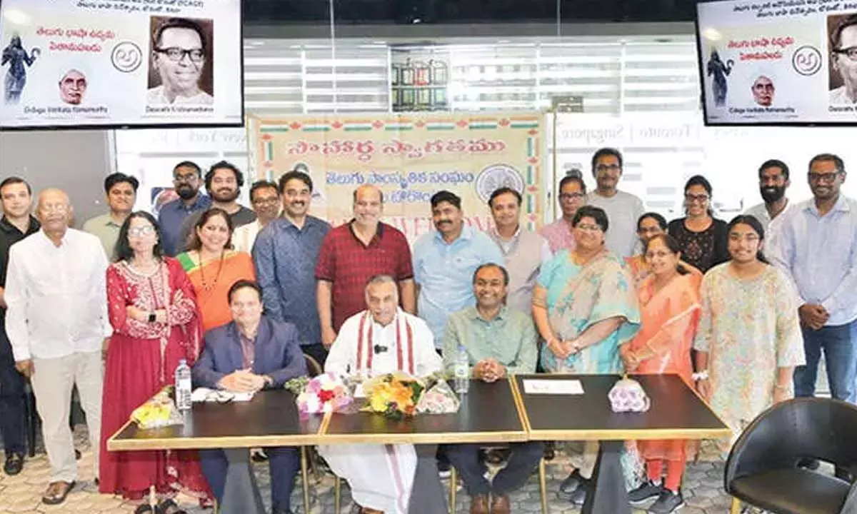Andhra: यार्लागड्डा ने तेलुगु भाषा दिवस समारोह का नेतृत्व किया Andhra: यार्लागड्डा ने तेलुगु भाषा दिवस समारोह का नेतृत्व किया