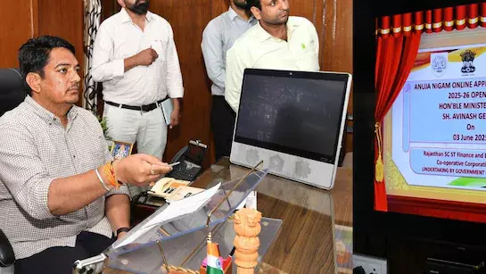 Jaipur: स्वरोजगार ऋण योजना - ऑनलाईन आवेदन की अंतिम 30 सितम्बर तक बढ़ाई Jaipur: स्वरोजगार ऋण योजना - ऑनलाईन आवेदन की अंतिम 30 सितम्बर तक बढ़ाई
