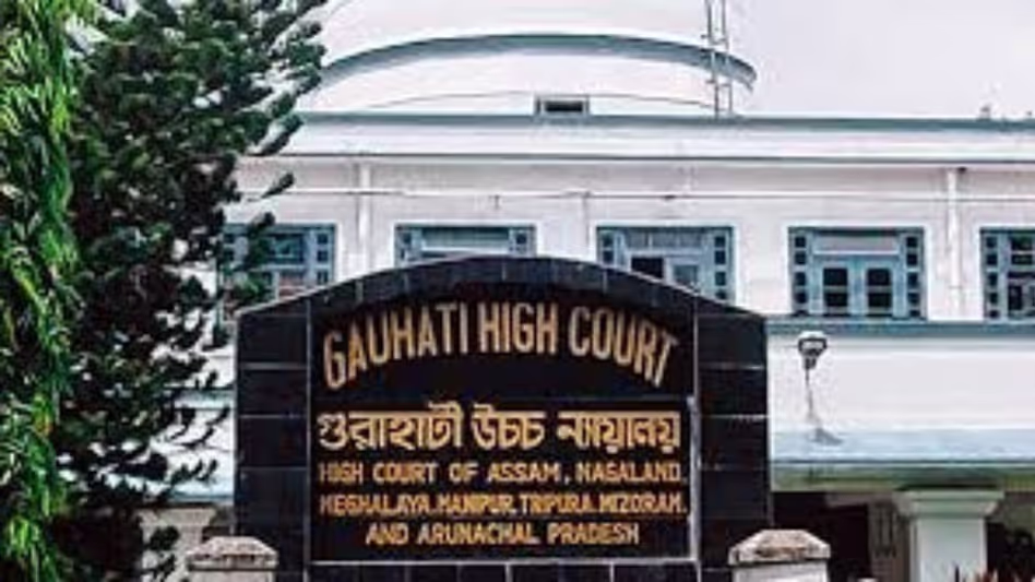 गुवाहाटी उच्च न्यायालय ने अरुणाचल इंजीनियरिंग सेवा (AESE) 2025 मुख्य परीक्षा पर रोक लगाई गुवाहाटी उच्च न्यायालय ने अरुणाचल इंजीनियरिंग सेवा (AESE) 2025 मुख्य परीक्षा पर रोक लगाई