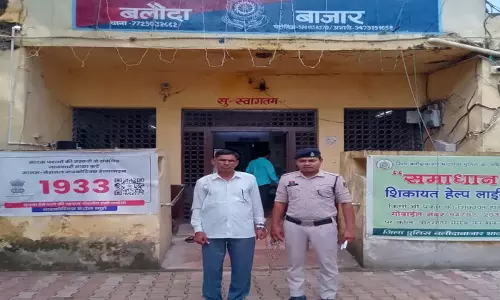 सरकारी नौकरी का झांसा देकर 14 लाख की ठगी, फर्जी नियुक्ति पत्र देकर युवकों को बनाया शिकार सरकारी नौकरी का झांसा देकर 14 लाख की ठगी, फर्जी नियुक्ति पत्र देकर युवकों को बनाया शिकार