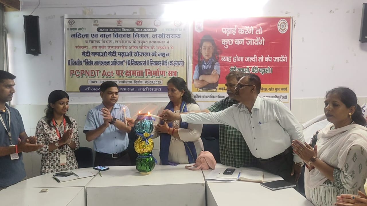 महिला एवं बाल विकास निगम व स्वास्थ्य विभाग के संयुक्त तत्वाधान में PCPNDT एक्ट पर क्षमता निर्माण सत्र आयोजित