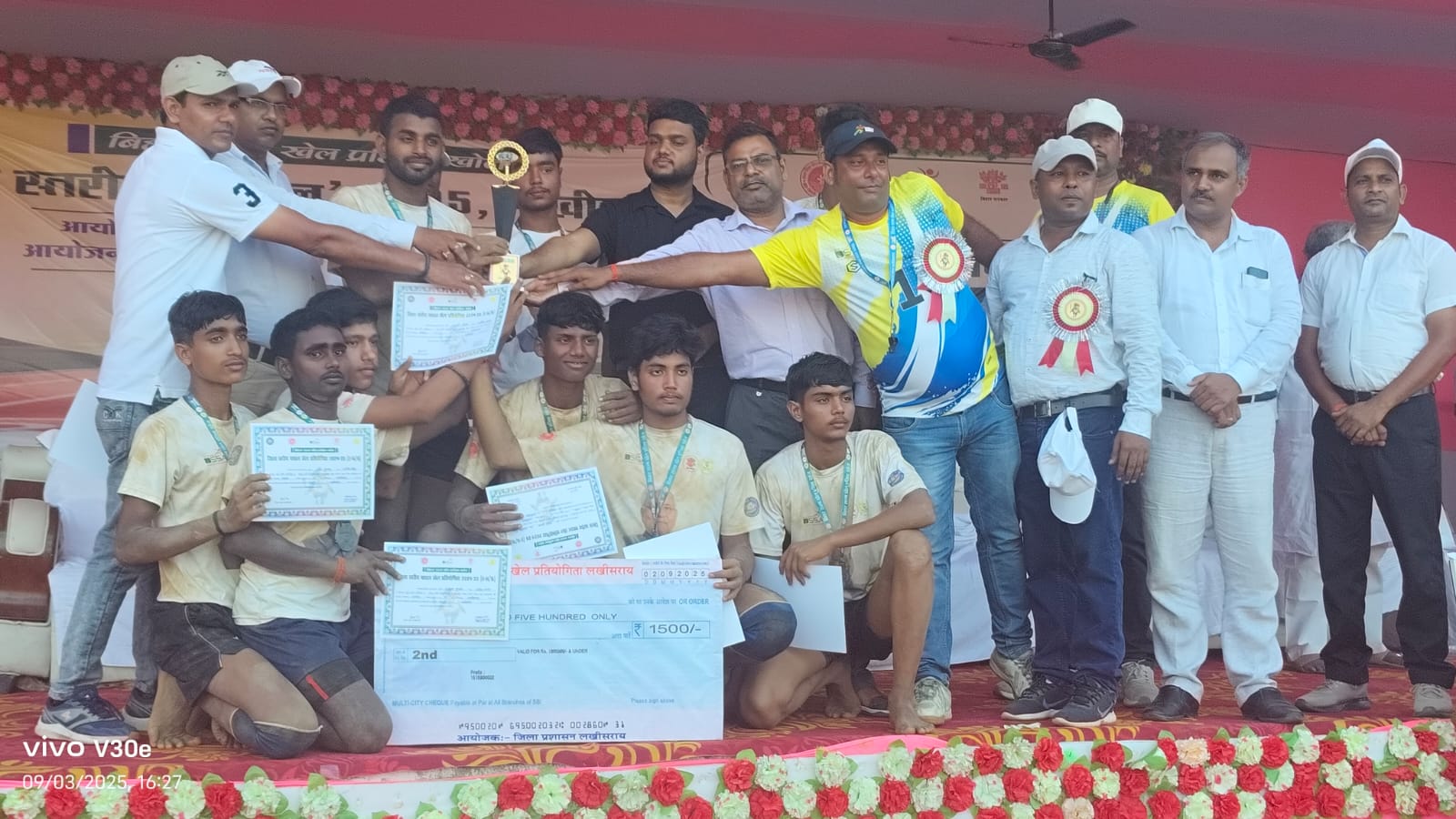 जिला स्तरीय मशाल खेल प्रतियोगिता: दूसरे दिन कई मुकाबले आयोजित