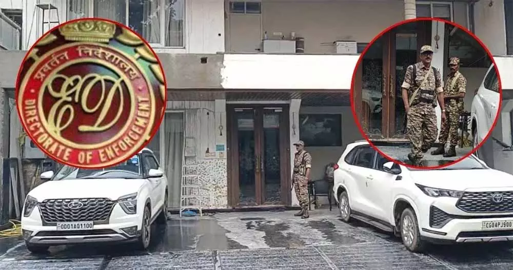 Bhopal: 16 ठिकानों पर GST छापा, 20 करोड़ का खुलासा Bhopal: 16 ठिकानों पर GST छापा, 20 करोड़ का खुलासा