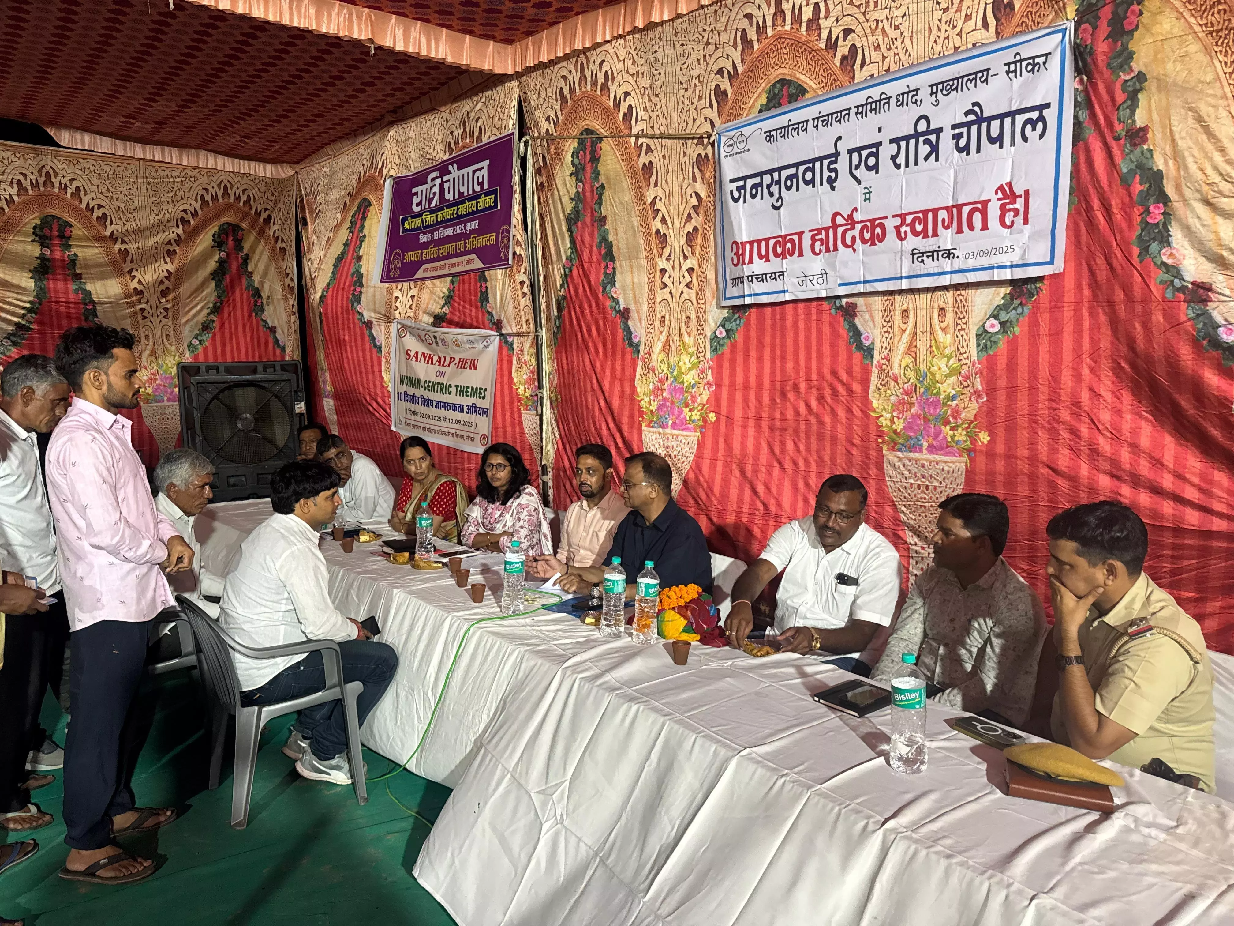 Sikar: जेरठी में रात्रि चौपाल आयोजित जिला कलेक्टर ने सुनी ग्रामीणों की समस्याएं Sikar: जेरठी में रात्रि चौपाल आयोजित जिला कलेक्टर ने सुनी ग्रामीणों की समस्याएं