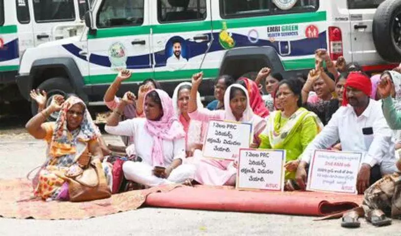 ANM ने कार्यभार की निंदा की, हैदराबाद में धरना देंगी ANM ने कार्यभार की निंदा की, हैदराबाद में धरना देंगी