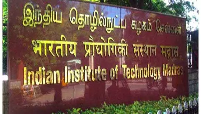 NIRF Ranking: IIT मद्रास सातवीं बार शीर्ष पर, IISc बेंगलुरु दूसरे स्थान पर NIRF Ranking: IIT मद्रास सातवीं बार शीर्ष पर, IISc बेंगलुरु दूसरे स्थान पर