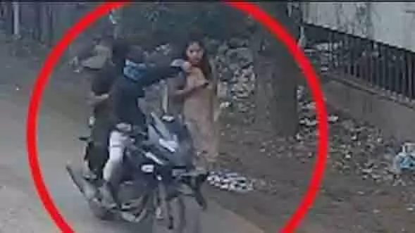 Pune: बाइक सवार ने महिलाओं की 1 ग्राम सोने की चेन छीनी, उरुली कंचन Pune: बाइक सवार ने महिलाओं की 1 ग्राम सोने की चेन छीनी, उरुली कंचन