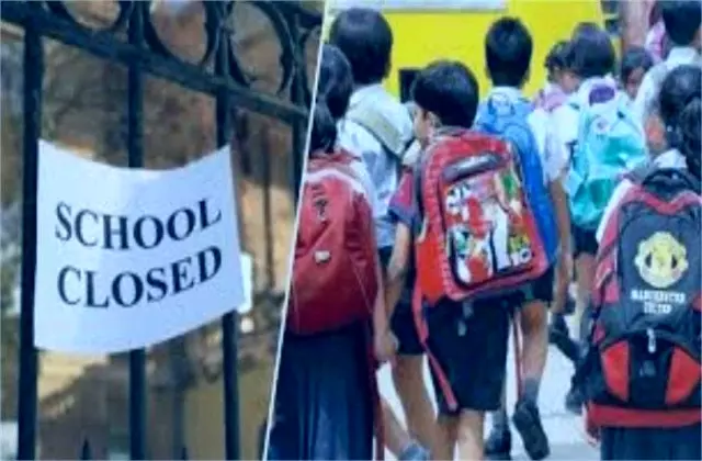 Sirsa: प्रशासन ने बरसात को देखते हुए अवकाश की घोषणा की Sirsa: प्रशासन ने बरसात को देखते हुए अवकाश की घोषणा की