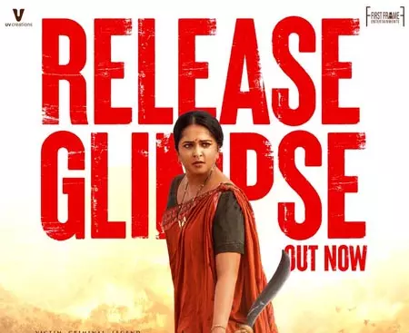 घाटी का नया ट्रेलर रिलीज, अनुष्का शेट्टी का खौफनाक अंदाज घाटी का नया ट्रेलर रिलीज, अनुष्का शेट्टी का खौफनाक अंदाज