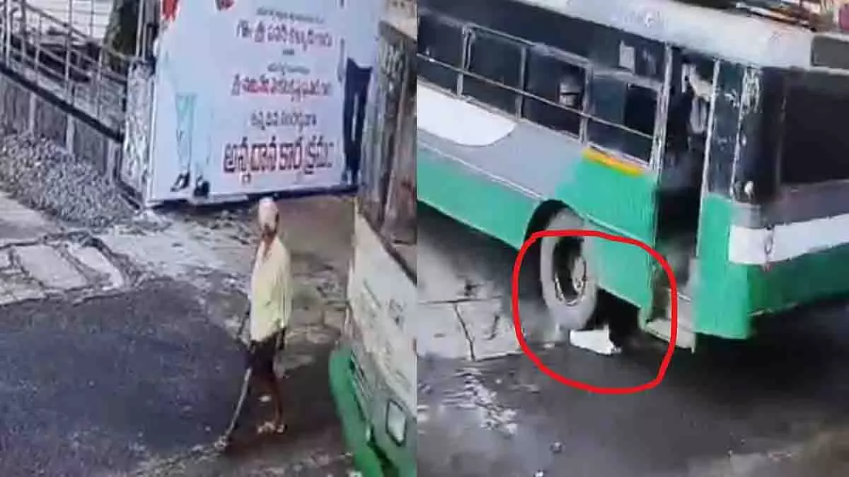 APSRTC बस ने बुजुर्ग को कुचला, एनटीआर जिले में दर्दनाक हादसा APSRTC बस ने बुजुर्ग को कुचला, एनटीआर जिले में दर्दनाक हादसा
