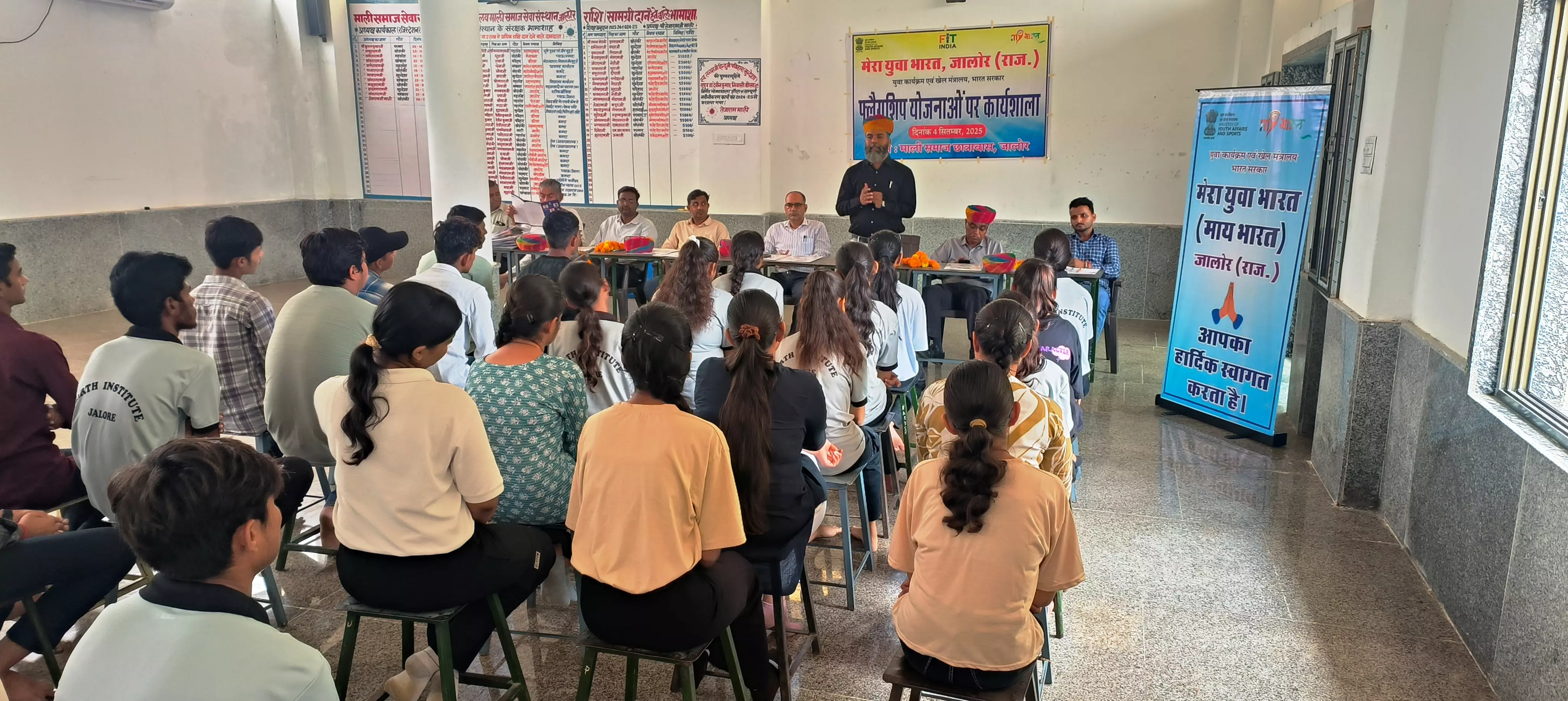 Jalore: सरकारी योजनाओं पर छात्र जागरूकता बढ़ाने के लिए कार्यशाला Jalore: सरकारी योजनाओं पर छात्र जागरूकता बढ़ाने के लिए कार्यशाला