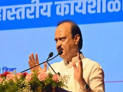 जिला परिषद चुनाव दिसंबर के अंत तक समाप्त हो जाएंगे: Ajit Pawar जिला परिषद चुनाव दिसंबर के अंत तक समाप्त हो जाएंगे: Ajit Pawar