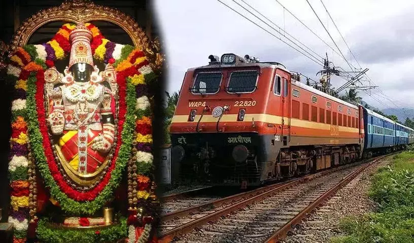 South मध्य रेलवे ने विशेष ट्रेनों की घोषणा की है..! South मध्य रेलवे ने विशेष ट्रेनों की घोषणा की है..!