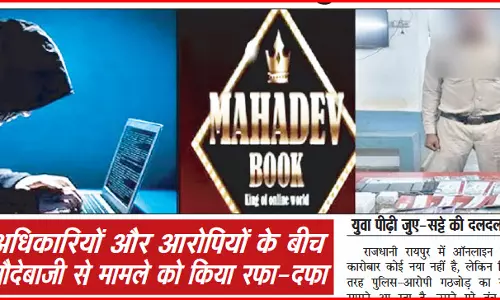 छुटभैया नेताओं की निकल पड़ी दुकानदारी, सट्टेबाजों को थाने में बंद कराओ, फिर छुड़ाओ छुटभैया नेताओं की निकल पड़ी दुकानदारी, सट्टेबाजों को थाने में बंद कराओ, फिर छुड़ाओ