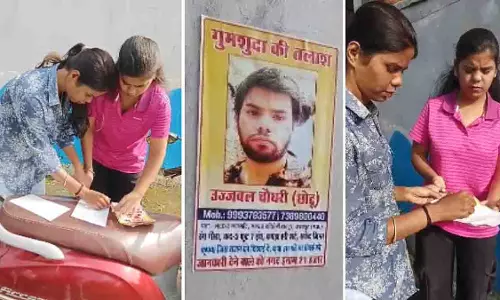 Jabalpur: डेढ़ महीने से गायब युवक, सूचना देने वाले को मिलेगा इनाम
