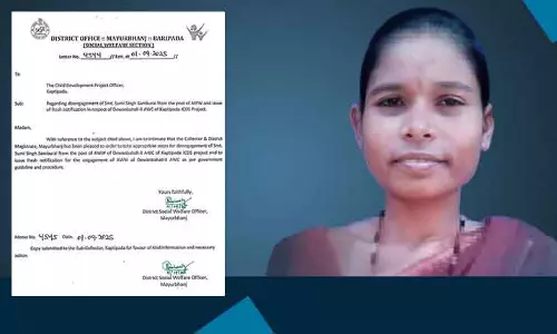 जन्मतिथि में विसंगति के कारण मयूरभंज में Anganwadi कार्यकर्ता की नौकरी चली गई जन्मतिथि में विसंगति के कारण मयूरभंज में Anganwadi कार्यकर्ता की नौकरी चली गई
