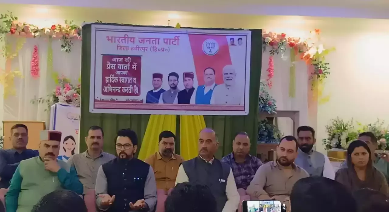 Hamirpur: केंद्रीय मंत्री ने कांग्रेस की नीतियों पर सवाल उठाए