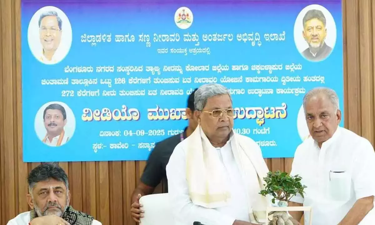 KC वैली का दूसरा चरण दिसंबर तक पूरा हो जाएगा: सीएम सिद्धारमैया