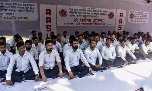 Assam: छात्र संगठन ने केंद्र के विदेशियों संबंधी नए आदेश का विरोध किया Assam: छात्र संगठन ने केंद्र के विदेशियों संबंधी नए आदेश का विरोध किया