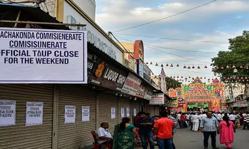 गणेश विसर्जन पर शराब की दुकानों पर दो दिन रोक