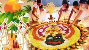 Onam 2025: क्यों मनाया जाता है ओणम, जानें इस त्योहार की विशेषता और धार्मिक महत्व Onam 2025: क्यों मनाया जाता है ओणम, जानें इस त्योहार की विशेषता और धार्मिक महत्व