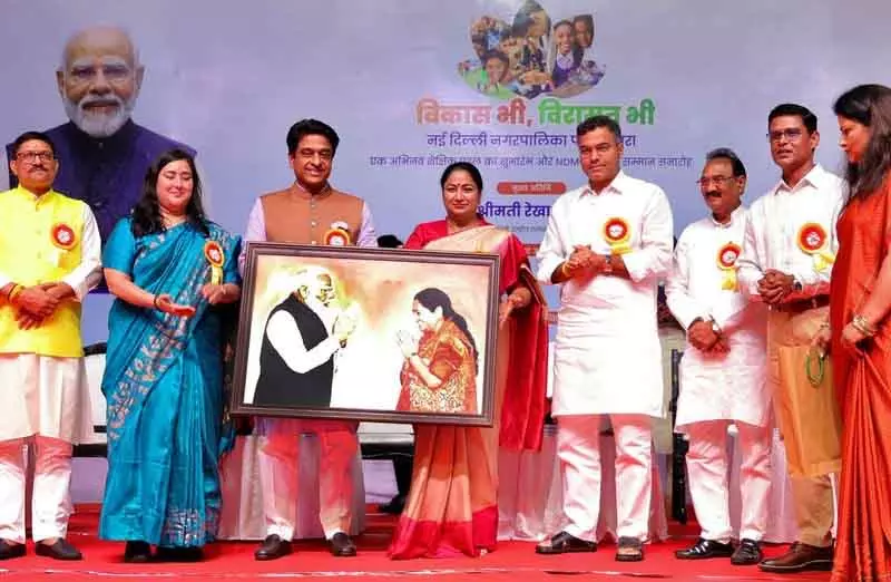 दिल्ली मुख्यमंत्री ने विकास भी, विरासत भी पहल की शुरुआत, 15 शिक्षक सम्मानित दिल्ली मुख्यमंत्री ने विकास भी, विरासत भी पहल की शुरुआत, 15 शिक्षक सम्मानित