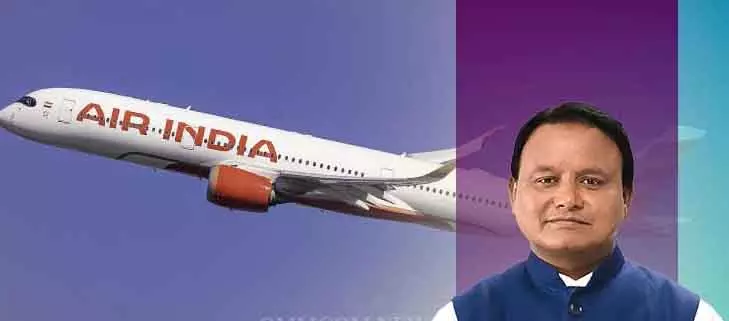 भुवनेश्वर में खराब मौसम के कारण Odisha CM का विमान कोलकाता डायवर्ट किया गया भुवनेश्वर में खराब मौसम के कारण Odisha CM का विमान कोलकाता डायवर्ट किया गया