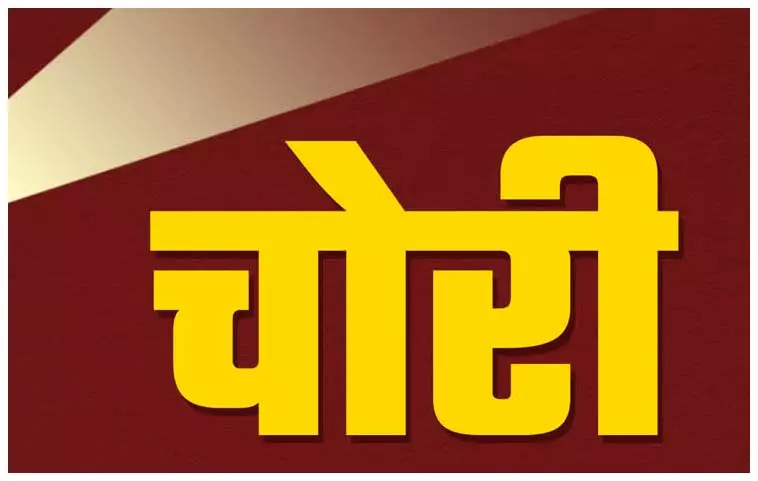 बहन के घर से 24.42 लाख रुपये के जेवर-नकदी चुराने के आरोप में महिला गिरफ्तार, पुलिस भी हैरान बहन के घर से 24.42 लाख रुपये के जेवर-नकदी चुराने के आरोप में महिला गिरफ्तार, पुलिस भी हैरान