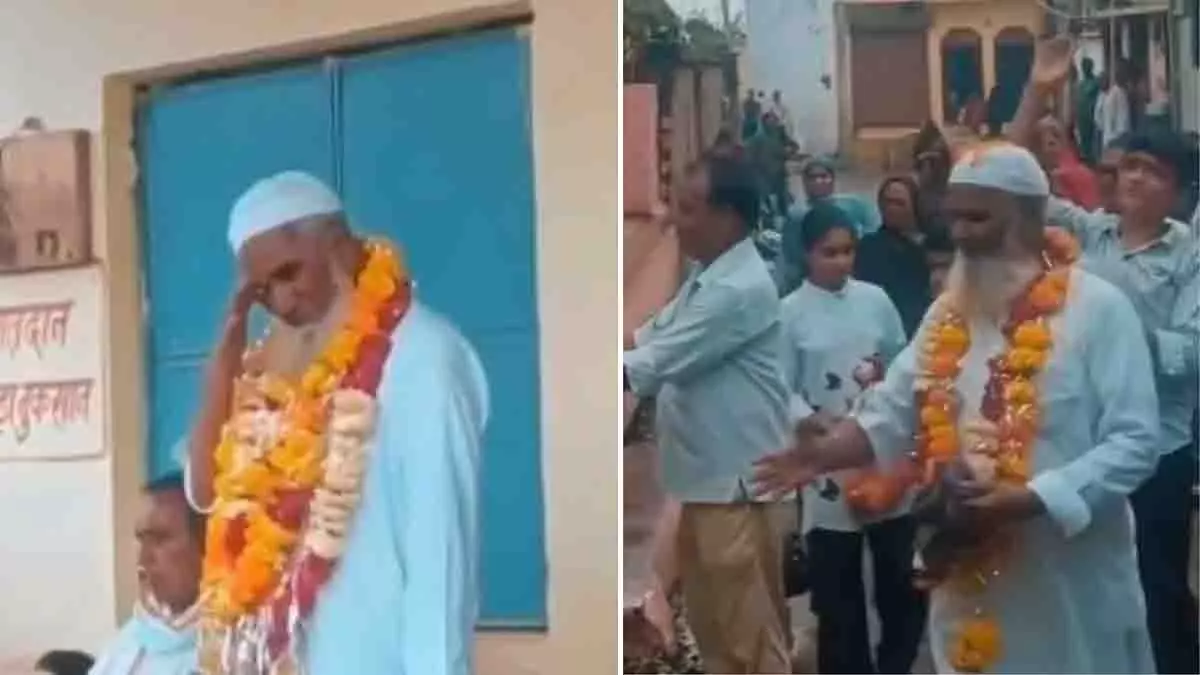 MP: 43 वर्षों की सेवा के बाद सरकारी स्कूल शिक्षक हुए सेवानिवृत्त MP: 43 वर्षों की सेवा के बाद सरकारी स्कूल शिक्षक हुए सेवानिवृत्त