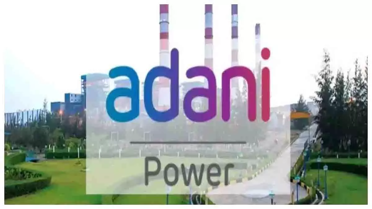 Adani Power का स्टॉक विभाजन मंजूर, छोटे निवेशकों की भागीदारी होगी आसान Adani Power का स्टॉक विभाजन मंजूर, छोटे निवेशकों की भागीदारी होगी आसान