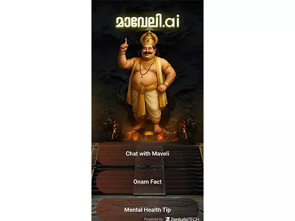 मावेली ने AI अपनाया: इस ओणम पर केरल के डिजिटल किंग से मिलिए मावेली ने AI अपनाया: इस ओणम पर केरल के डिजिटल किंग से मिलिए