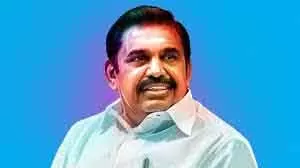 AIADMK हमेशा लोगों के लिए खड़ी रहेगी: EPS AIADMK हमेशा लोगों के लिए खड़ी रहेगी: EPS