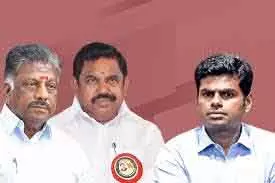 Annamalai ने OPS, TTV से एनडीए पर फैसले पर पुनर्विचार करने का आग्रह किया Annamalai ने OPS, TTV से एनडीए पर फैसले पर पुनर्विचार करने का आग्रह किया