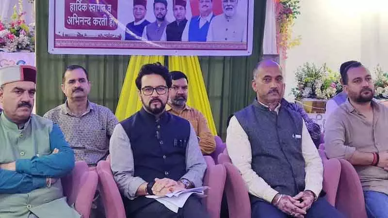 हिमाचल सरकार आपदा के बीच जिम्मेदारी से बच रही: Anurag Thakur हिमाचल सरकार आपदा के बीच जिम्मेदारी से बच रही: Anurag Thakur