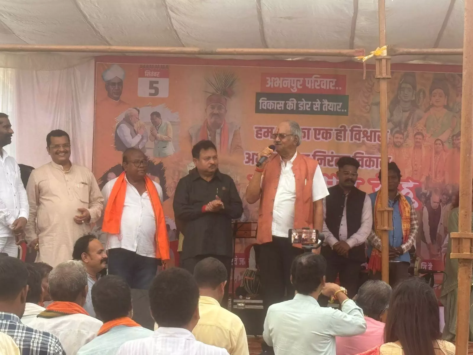 MP बृजमोहन अग्रवाल ने विधायक इंद्रकुमार साहू को जन्मदिन की बधाई दी MP बृजमोहन अग्रवाल ने विधायक इंद्रकुमार साहू को जन्मदिन की बधाई दी
