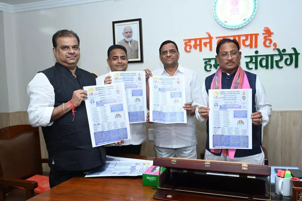 निशुल्क स्वास्थ जांच शिविर 7 सितंबर को सिंधी काउंसिल द्वारा रामकृष्ण केयर हॉस्पिटल रायपुर में निशुल्क स्वास्थ जांच शिविर 7 सितंबर को सिंधी काउंसिल द्वारा रामकृष्ण केयर हॉस्पिटल रायपुर में