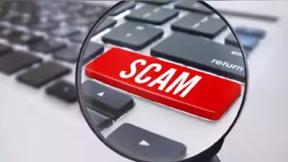 Tripura : अगरतला नगर निगम से 16.38 करोड़ रुपये की धोखाधड़ी, एफआईआर दर्ज Tripura : अगरतला नगर निगम से 16.38 करोड़ रुपये की धोखाधड़ी, एफआईआर दर्ज