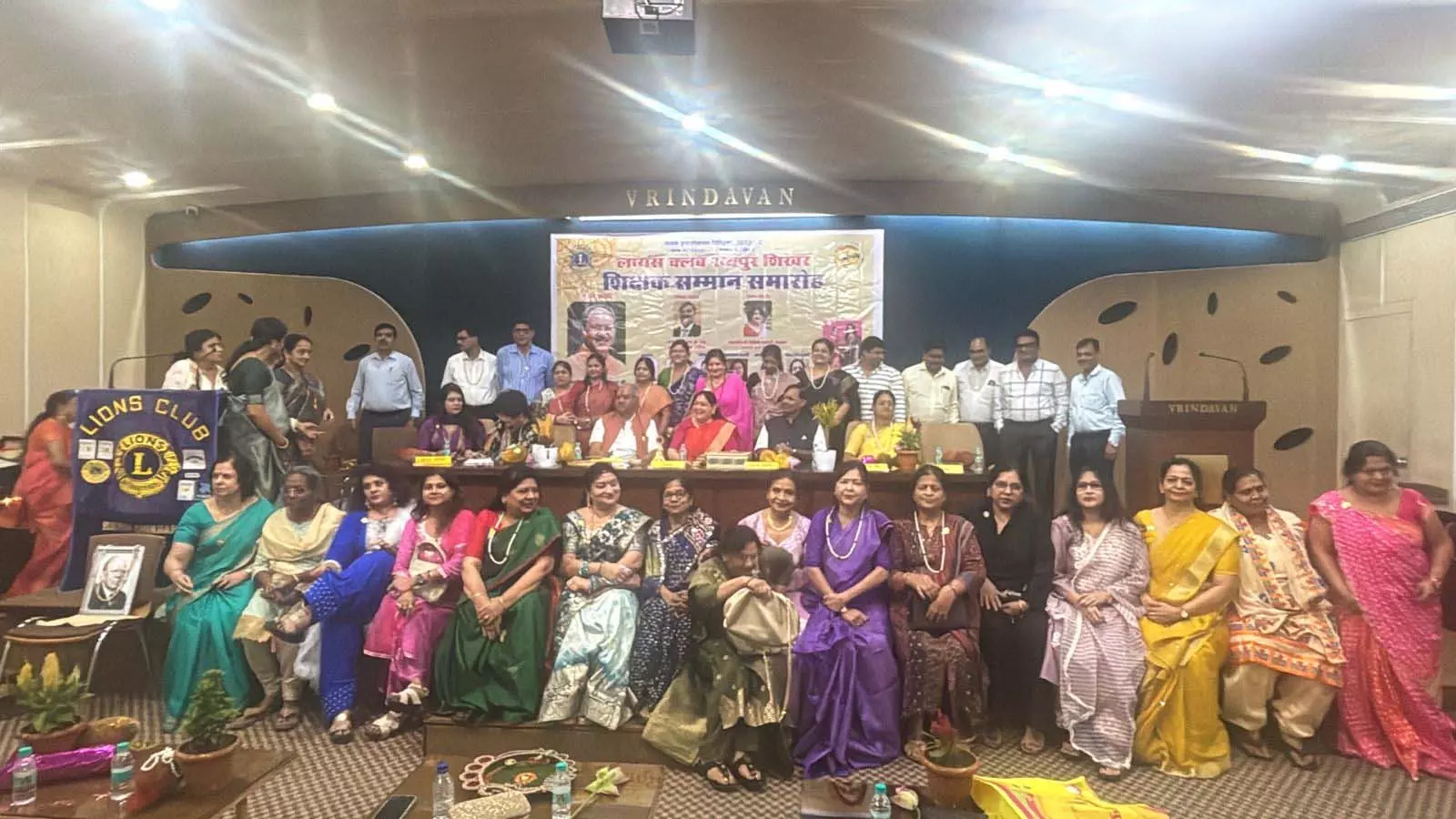 लायंस क्लब शिखर शिक्षक सम्मान समारोह में शामिल हुए सांसद बृजमोहन अग्रवाल लायंस क्लब शिखर शिक्षक सम्मान समारोह में शामिल हुए सांसद बृजमोहन अग्रवाल
