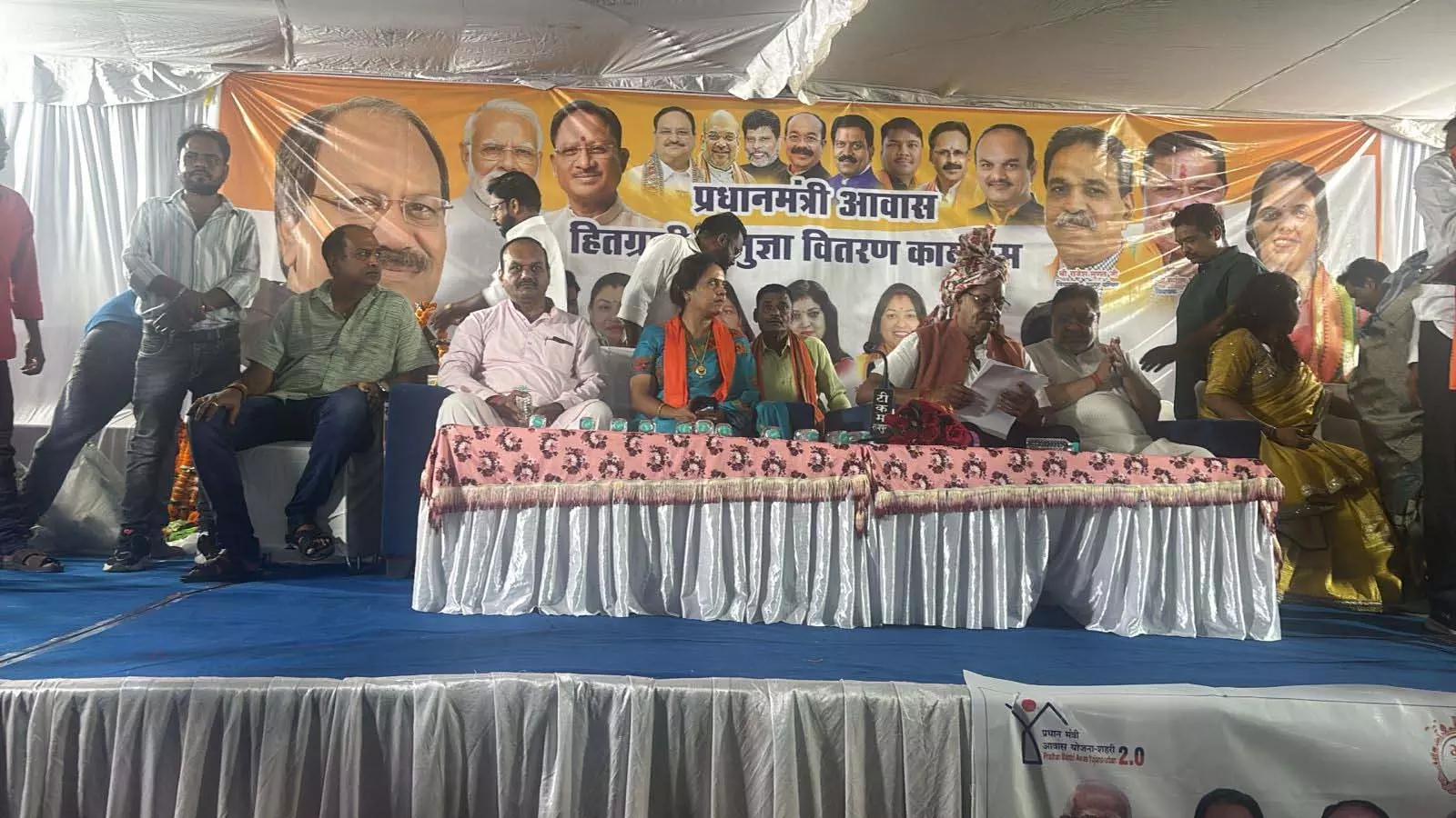 प्रधानमंत्री आवास हितग्राही अनुज्ञा वितरण कार्यक्रम, सांसद बृजमोहन अग्रवाल समेत कई जनप्रतिनिधि रहे मौजूद प्रधानमंत्री आवास हितग्राही अनुज्ञा वितरण कार्यक्रम, सांसद बृजमोहन अग्रवाल समेत कई जनप्रतिनिधि रहे मौजूद