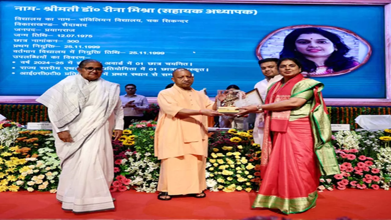 शिक्षक दिवस पर शिक्षकों को UP सरकार का बड़ा तोहफा शिक्षक दिवस पर शिक्षकों को UP सरकार का बड़ा तोहफा