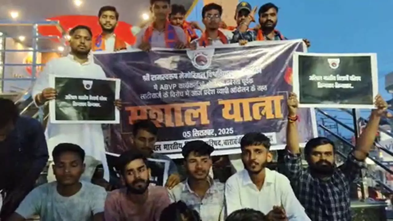 लाठीचार्ज के विरोध में ABVP का प्रदर्शन, निकाली गई मशाल यात्रा लाठीचार्ज के विरोध में ABVP का प्रदर्शन, निकाली गई मशाल यात्रा