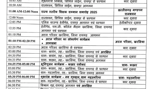CM साय आज 12 घंटे तक लगातार कई कार्यक्रमों में होंगे शामिल